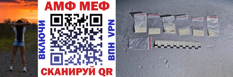Amphetamine 97%  Лермонтов 