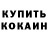 Alpha PVP Соль Hennings Kondowe