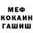 Метадон VHQ Olmahon Eminova