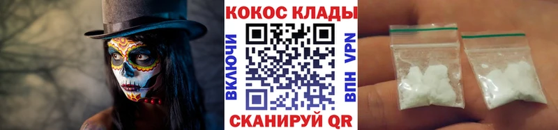 КОКАИН Fish Scale Лермонтов