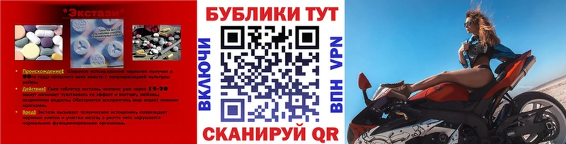 ЭКСТАЗИ 300 mg  Лермонтов 