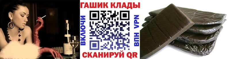 купить закладку  Лермонтов  Гашиш индика сатива 