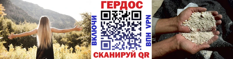 Героин VHQ хочу наркоту Лермонтов
