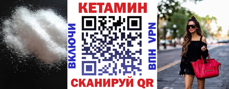 КЕТАМИН ketamine  кракен ссылки  Лермонтов 