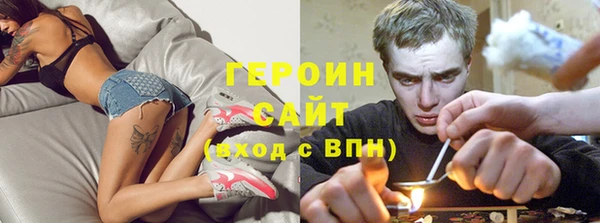 МДМА Балабаново