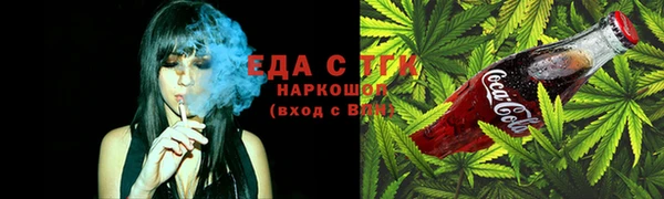 соль курить ск Аркадак