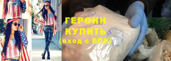 МДМА Балабаново