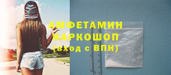 ECSTASY Балахна