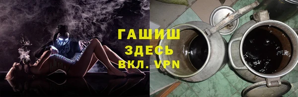 ECSTASY Балахна