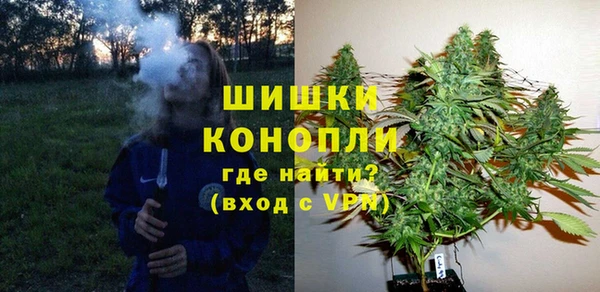МДМА Балабаново
