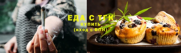 МДМА Балабаново