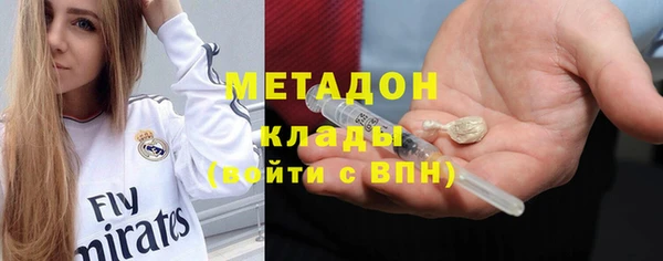 МДМА Балабаново