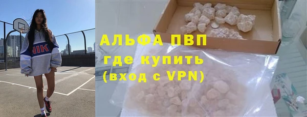 винт Арсеньев