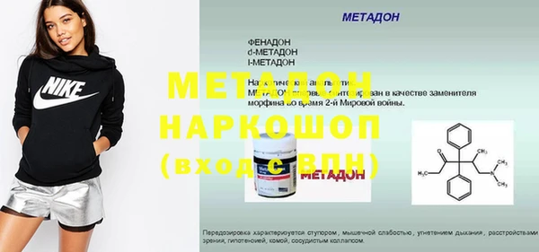 ECSTASY Балахна
