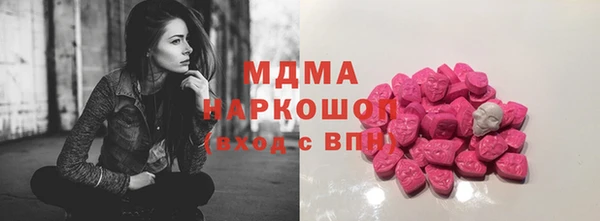 ECSTASY Балахна