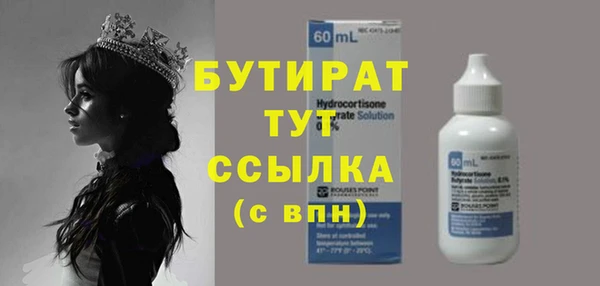 ECSTASY Балахна