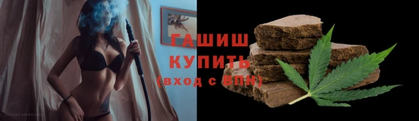 МДМА Балабаново