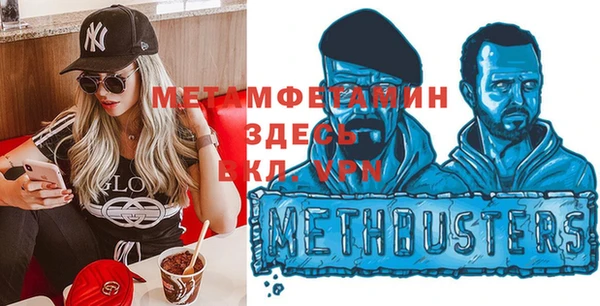 ECSTASY Балахна