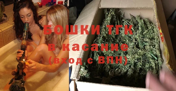 ECSTASY Балахна