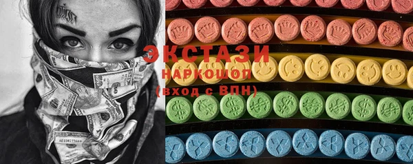 МДМА Балабаново