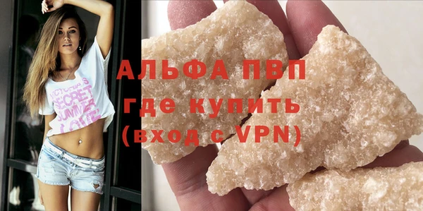 молекула духа Армянск