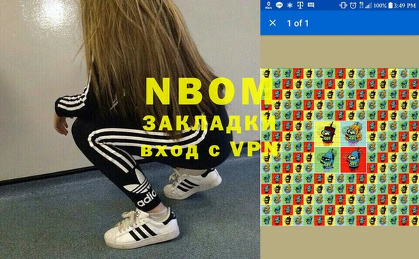 ECSTASY Балахна