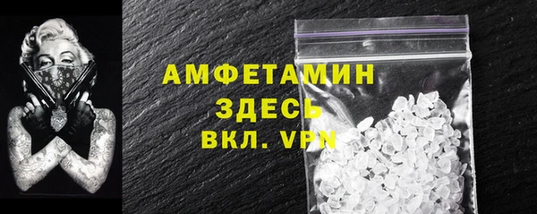 МДМА Балабаново