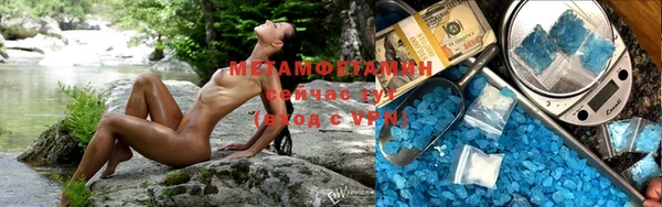 ECSTASY Балахна