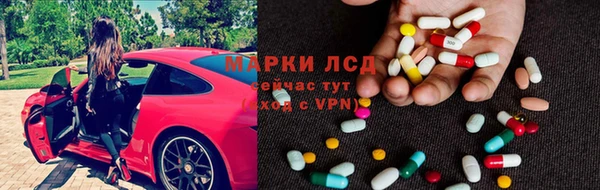 ECSTASY Балахна