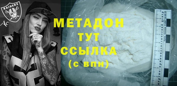 МДМА Балабаново