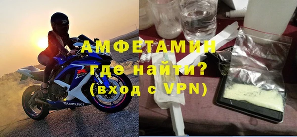 МДМА Балабаново
