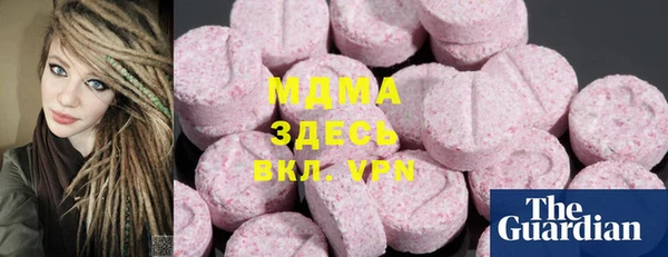 ECSTASY Балахна