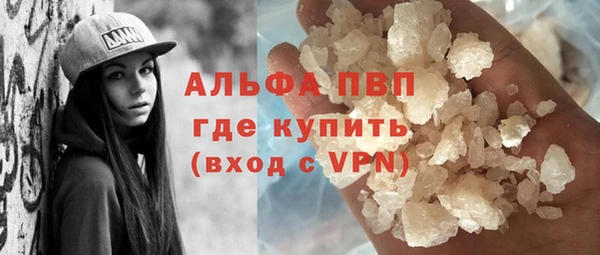 МДМА Балабаново