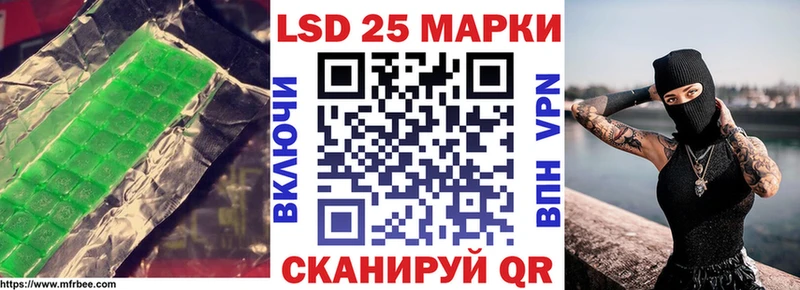 как найти закладки  маркетплейс какой сайт  Лсд 25 экстази ecstasy  Лермонтов 