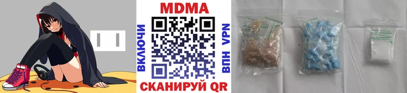 MDMA VHQ  магазин    KRAKEN вход  Лермонтов 
