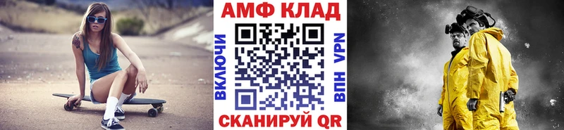 Метамфетамин кристалл  Лермонтов 