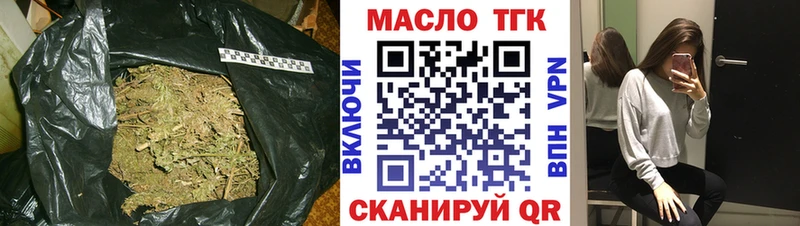 Дистиллят ТГК THC oil  дарнет шоп  Лермонтов 
